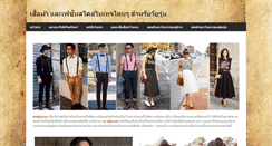 Desktop Screenshot of ly-daily.com
