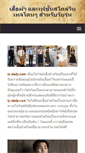 Mobile Screenshot of ly-daily.com